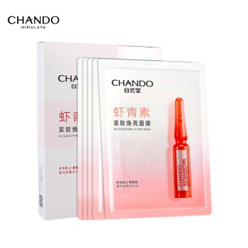 CHANDO 自然堂 虾青素紧致焕亮面膜33ml*5PCS
