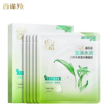 PECHOIN 百雀羚 八杯水保湿水嫩面膜5片/盒