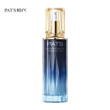 PAT’S 柏氏 蓝宝石舒润焕肤精华乳100g