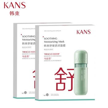 KANS 韩束 舒缓透润面膜25ml(2盒）共10片