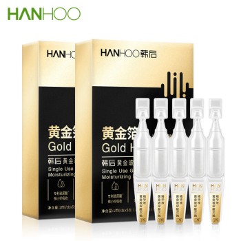 Hanhoo 韩后 黄金玻尿酸次抛精华液1ml(5支装)*2盒 HH-ZH02