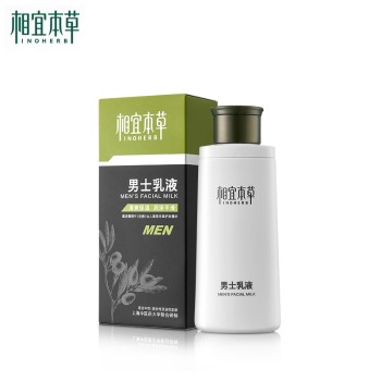 相宜本草 男士乳液120g