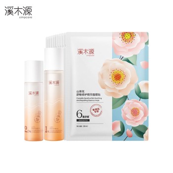 Simpcare 溪木源 山茶花舒敏修护水乳面膜组合220ml+10片 XMY-55876