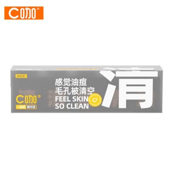 C咖 清净洁肤白泥精华面膜(油肌款) 7g*5