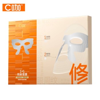 C咖 紧致修护双层精华面膜 (23g+8g)*4片
