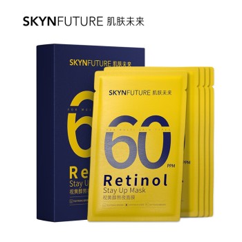 SKYNFUTURE 肌肤未来 视黄醇熬夜面膜(25ml+1.5ml)*5