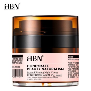 HBN 多重视黄醇紧塑赋活晚霜(2.0)50g
