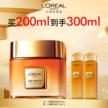 [爆品][3月]L'OREAL 欧莱雅 金致臻颜花蜜奢养精华润体霜 特惠装