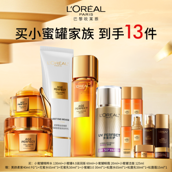 [爆品][3月]L'OREAL 欧莱雅 花蜜礼盒(洁面125ml+水130ml+面霜50ml+眼霜20ml)