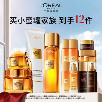 [爆品][4月]L'OREAL 欧莱雅 花蜜礼盒(洁面125ml+水130ml+面霜50ml+眼霜20ml)