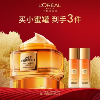 [爆品]L'OREAL 欧莱雅 金致臻颜花蜜胶原面霜60ml(4代) 特惠装