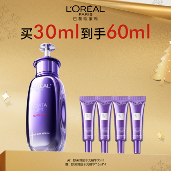 [爆品][12月]L'OREAL 欧莱雅  复颜玻尿酸水光充盈水光肌精华液30ml 特惠装