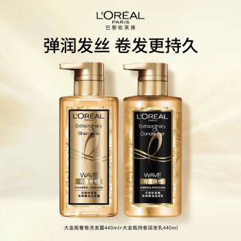 L'OREAL 欧莱雅 奇焕精油洗护组合(奇焕奢卷 适合烫染发质)