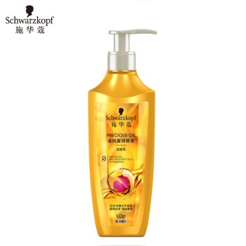 Schwarzkopf 施华蔻 金纯盈润精油润发乳600ml