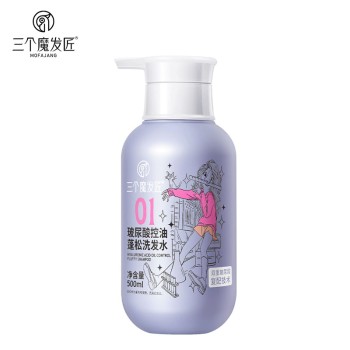 三个魔发匠 玻尿酸控油蓬松洗发水 500ml