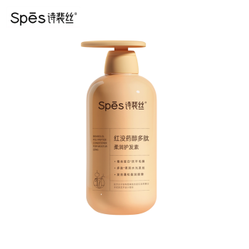 Spes 诗裴丝 红没药醇多肽柔润护发素500ml SPS-10