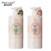 Plant voice 植物语录 控油蓬松修护洗护组合500ml*2  ZWYL13