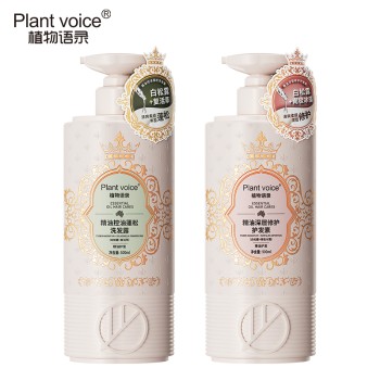 Plant voice 植物语录 控油蓬松修护洗护组合500ml*2  ZWYL13