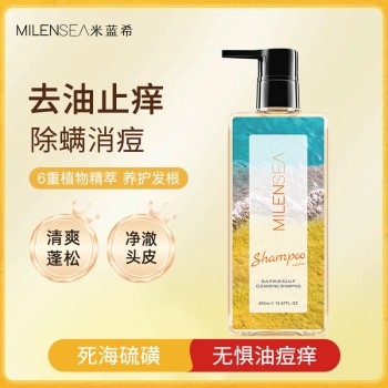 米蓝希硫磺头皮净澈洗发水750ml(经典款)