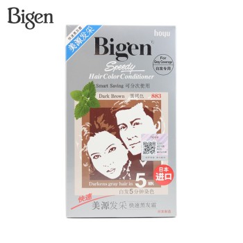 美源 发彩快速黑发霜40+40ml 2盒装