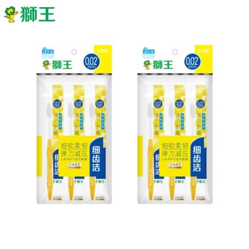 LION 狮王 细齿洁弹力护龈牙刷特惠三支装*2套