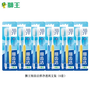 LION 狮王 细齿洁标准超柔韧牙刷双支装*6组
