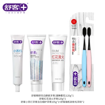 Saky 舒客 臻护个人口腔护理牙膏牙刷套装 ZHS-GR32