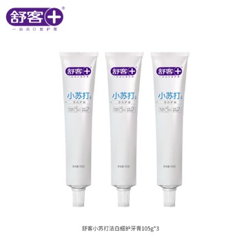 Saky 舒客 小苏打口腔护理组合 ZHS-SD30