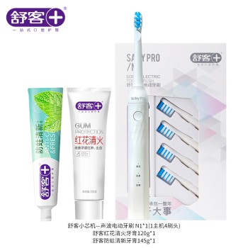 Saky 舒客 臻选个人口腔护理组 ZHS-NT21