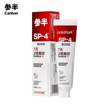 参半 SP-4美白牙膏香域茉莉味 120g