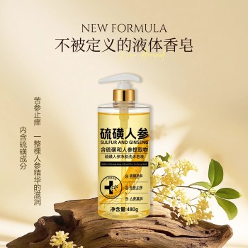 维爽 硫磺人参净肤洗沐皂液 480g