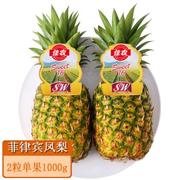 进口菲律宾 凤梨2个