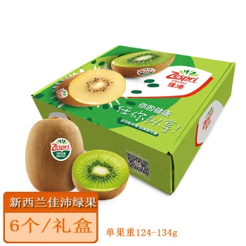 新西兰佳沛绿果6个礼盒单果重124-134g