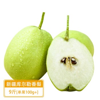 新疆 库尔勒香梨9斤（顺丰快递）新鲜水果