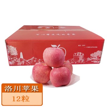 陕西洛川 红富士苹果12粒彩箱