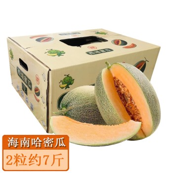 海南哈密瓜晓蜜25号2粒