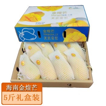 海南金煌芒礼盒装5斤