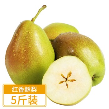红香酥梨 5斤装多汁皮薄
