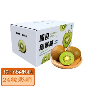 陕西徐香猕猴桃24粒单果90-110g彩箱