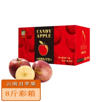 云南 糖心丑苹果8斤彩箱装 单果80mm+（约14-18个）【顺丰/京东】