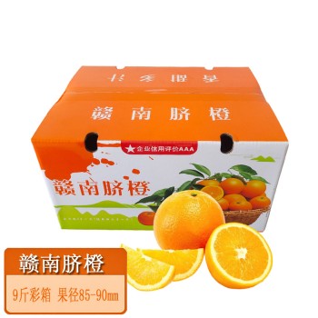 江西 赣南脐橙9斤彩箱 果径85-90mm【顺丰/京东发货】