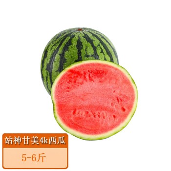 站神甘美4k西瓜5-6斤彩箱