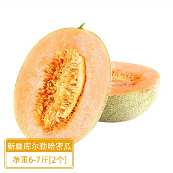 新疆库尔勒哈密瓜净重6-7斤