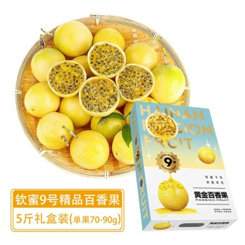 钦蜜9号精品百香果高档礼盒5斤特大果
