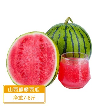 山西麒麟西瓜（顺丰快递）净重7-8斤