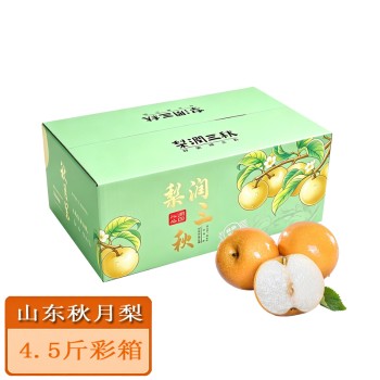 山东 秋月梨4.5斤彩箱随机发单果350g+