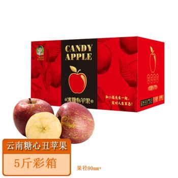 云南糖心丑苹果5斤彩箱随机发果径80mm+ 顺丰/京东
