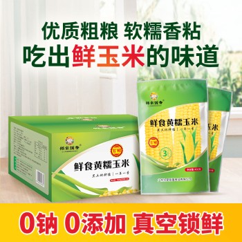邻家饭香 东北鲜食黄糯玉米 1600g 黑土地种植