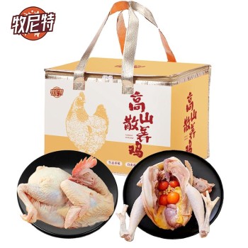 牧尼特 散养走地鸡-大吉大利（公母鸡）套餐