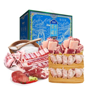 【特产】鲜颂坊藏羊肉礼盒598型